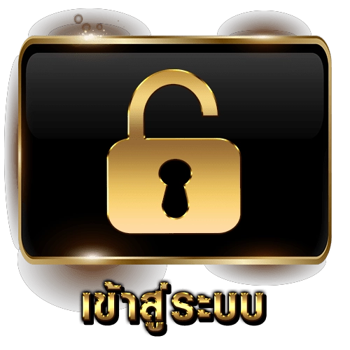 บุญ มี slot เข้า สู่ ระบบ