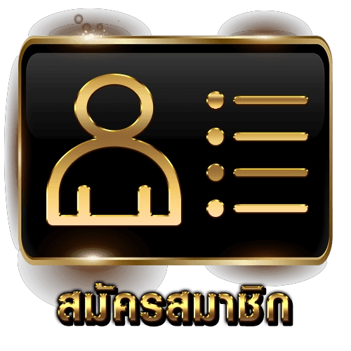 บุญ มี slot เข้า สู่ ระบบ