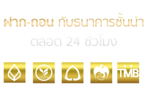 บุญ มี slot เข้า สู่ ระบบ